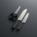 切味革命21【 料理包丁3点セット 】小三徳包丁(刃渡13cm)・三徳包丁(刃渡16cm)・キッチン鋏(全長19.5cm)×各1 「 送料無料 すごく よく 切れる ほうちょう ナイフ 万能包丁 ギフト ステンレス 」