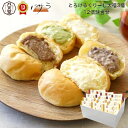 八天堂 【 とろけるくりーむ大福3種12個詰合せ 】「 冷凍 送料無料 ギフトプチギフト 冷凍パン セット スイーツパン 人気 はってんどうギフト お土産 手土...