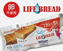 防災グッズ 防災食品 長期保存 災害備蓄用 【 LIFE BREAD 卵不使用 110gx100個 1ケース 】「 保存食パン 防災グッズ セット 防災用品 防...