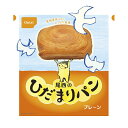 防災グッズ 防災食品【 尾西のひだまりパン プレーン味 70gx36袋 】「 防災グッズ セット 防災用品 防災セット 災害グッズ セット 非常用持ち出し袋 セ...