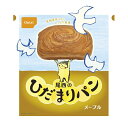 防災グッズ 防災食品【 尾西のひだまりパン メープル味 70gx36袋 】「 防災グッズ セット 防災用品 防災セット 災害グッズ セット 非常持ち出し袋 非常...
