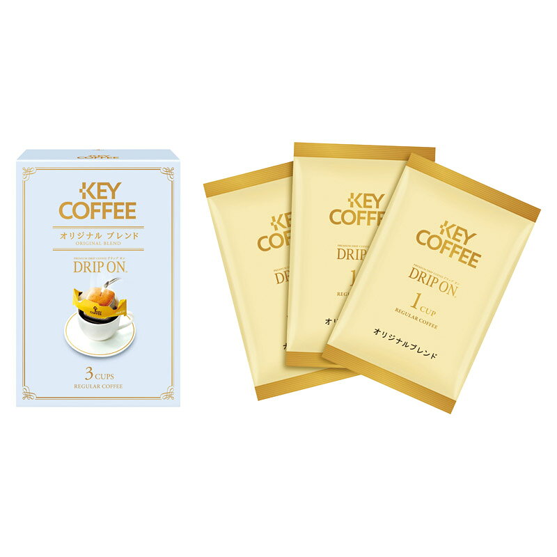 PRODUCT SPECIFICATIONS商品仕様ブランドキーコーヒー商品名ドリップオンギフト型番KPN-030セット内容セット内容/オリジナルブレンド(8g)×3箱サイズ15×10×4.5cm賞味期間常温1年7ヶ月JANコード4901372296014商品説明挽たての香り”と格別なおいしさ”をお届けするプレミアムドリップコーヒー「ドリップ オン」。使いやすく、ちょっとした贈り物、記念品や景品へのご利用にも便利です。