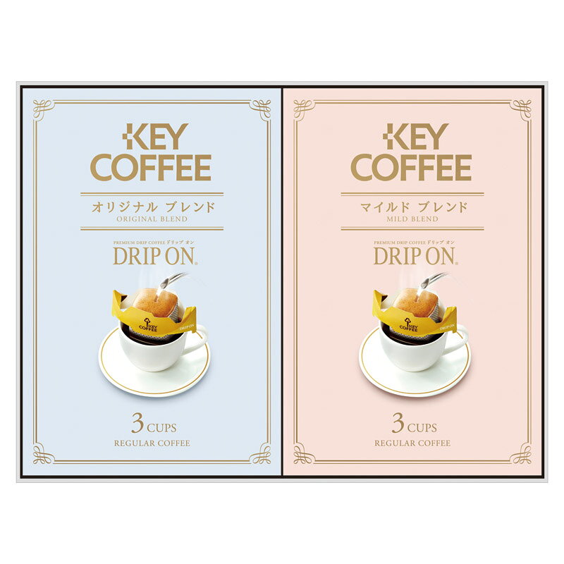 PRODUCT SPECIFICATIONS商品仕様ブランドキーコーヒー商品名ドリップオンギフト型番KPN-060セット内容セット内容/オリジナルブレンド・マイルドブレンド(各8g×3p)×各1箱サイズ15.5×20.5×4.7cm賞味期間常温1年7ヶ月JANコード4901372296021商品説明挽たての香り”と格別なおいしさ”をお届けするプレミアムドリップコーヒー「ドリップ オン」。使いやすく、ちょっとした贈り物、記念品や景品へのご利用にも便利です。