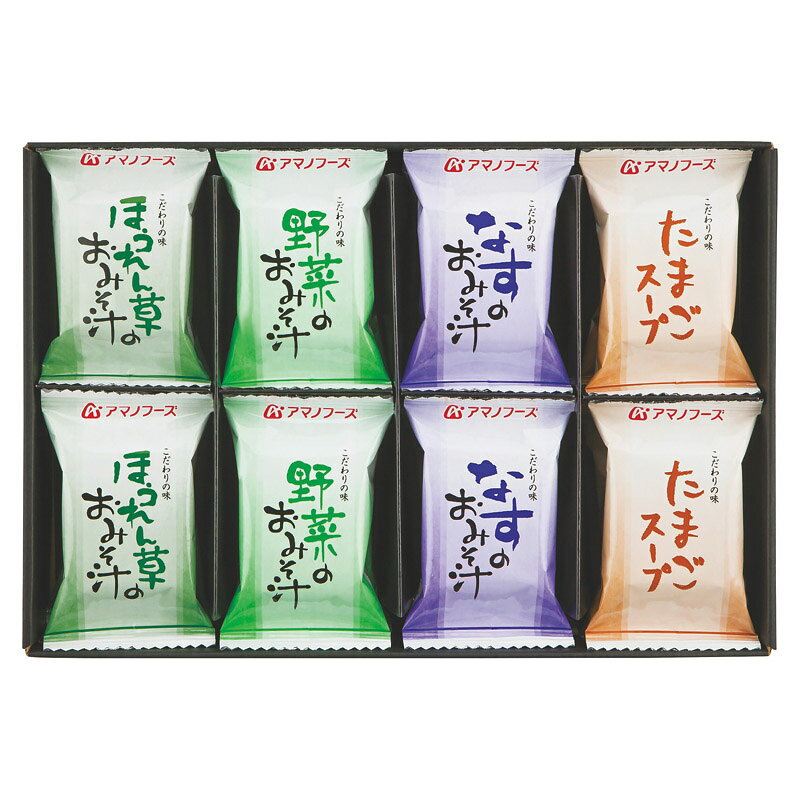 PRODUCT SPECIFICATIONS商品仕様ブランドアマノフーズ商品名味わいづくしギフト型番100Bセット内容セット内容/ほうれん草のおみそ汁・野菜のおみそ汁・なすのおみそ汁・たまごスープ×各2箱サイズ25.5×32.5×3cm賞味期間常温2年アレルゲン卵・乳・小麦JANコード4971334212819商品説明フリーズドライのアマノフーズが贈る、こだわりのおみそ汁とたまごスープのギフトセット。