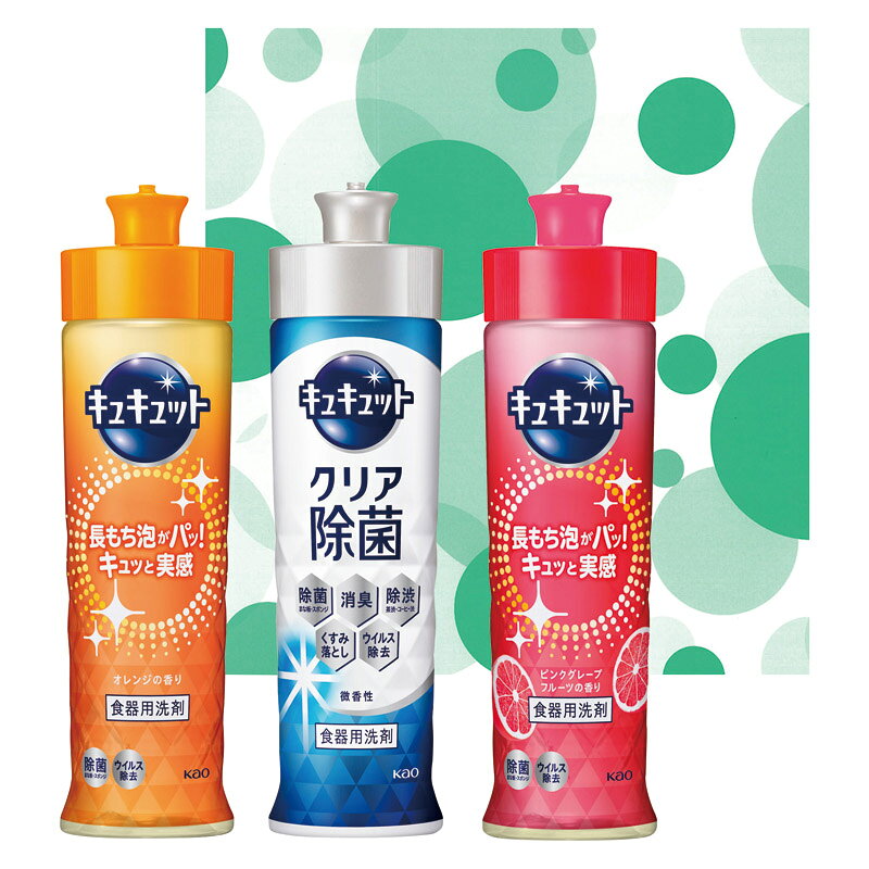 PRODUCT SPECIFICATIONS商品仕様商品名キッチンギフトセット型番OCP-10セット内容セット内容/キュキュットオレンジ・キュキュットクリア除菌(各220ml)・キュキュットピンクグレープフルーツ×各1箱サイズ5.5×16×18.5cmJANコード4560233462304商品説明洗浄成分ミクロウォッシュが油汚れを細かく分解。1度洗いで、汚れ落ちを指先と音で”キュキュッ”と実感できます。