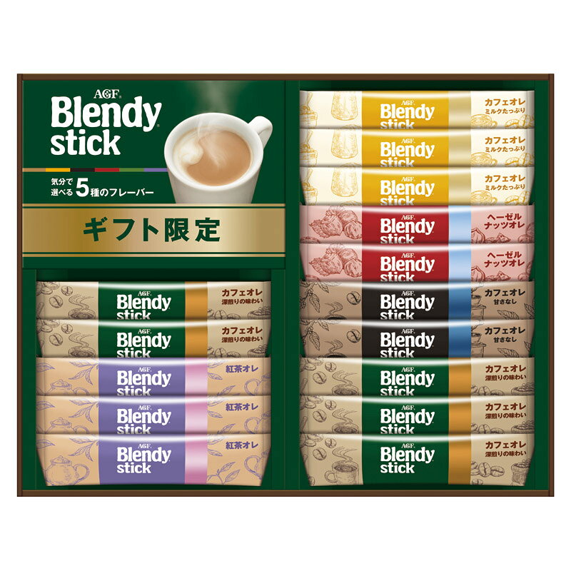 PRODUCT SPECIFICATIONS商品仕様ブランドAGF商品名「ブレンディ」スティック カフェオレ コレクション型番BST-15Dセット内容セット内容/カフェオレ(14g)×5、カフェオレミルクたっぷり(14g)・紅茶オレ(11g)×各3、カフェオレ甘さなし(11.4g)・ヘーゼルナッツオレ(11g)×各2箱サイズ25.2×31.2×2.1cm賞味期間常温2年1ヶ月JANコード4901111699038商品説明カフェオレに加え、紅茶オレ、ヘーゼルナッツオレなど5種類の味わいが気分によって楽しめるアソートギフトです。お湯を注ぐだけで簡単に作れるので毎日のブレイクタイムにぴったり。どなたにも喜ばれる贈りものです。