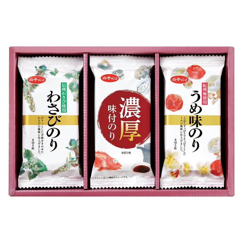 PRODUCT SPECIFICATIONS商品仕様ブランド白子のり商品名味のりバラエティ詰合せ型番MR-150セット内容セット内容/信州わさび使用わさびのり・濃厚味付のり・紀州梅使用うめ味のり(各8切5枚)×各2箱サイズ17×25.5×4.5cm賞味期間常温1年6ヶ月アレルゲン小麦・えびJANコード4901673015154商品説明わさび味、濃厚味、うめ味の3種の味のりを詰合せたバラエティセットです。