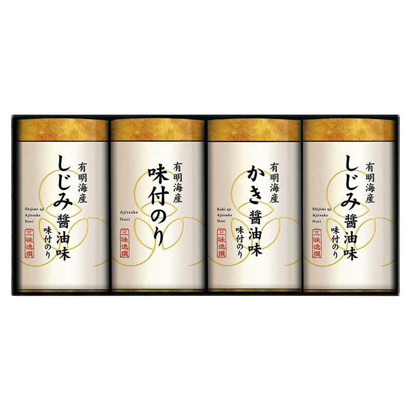 PRODUCT SPECIFICATIONS商品仕様商品名三味逸選 こだわり味付海苔詰合せ型番NAR-20セット内容セット内容/有明海産しじみ醤油味付海苔(8切16枚)×2、有明海産味付海苔・有明海産かき醤油味付海苔(各8切16枚)×各1箱サイズ14.3×30.3×7.5cm賞味期間常温1年6ヶ月アレルゲン小麦・えびJANコード4964241497530商品説明旨みたっぷりのしじみとかき醤油味とスタンダードな味付海苔セット