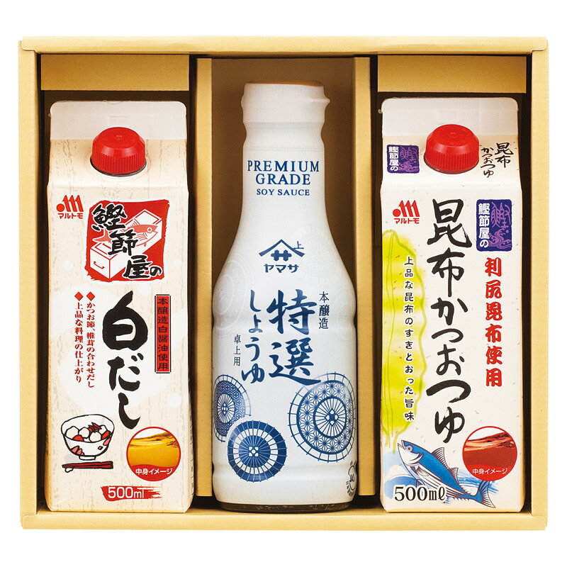 PRODUCT SPECIFICATIONS商品仕様商品名上品な旨味調味料詰合せ型番JUH-20セット内容セット内容/ヤマサ卓上特選しょうゆ(360ml)・マルトモ鰹節屋の白だし・マルトモ昆布かつおつゆ(各500ml)×各1箱サイズ21.8×23×7.5cm賞味期間常温1年6ヶ月JANコード4518544176724