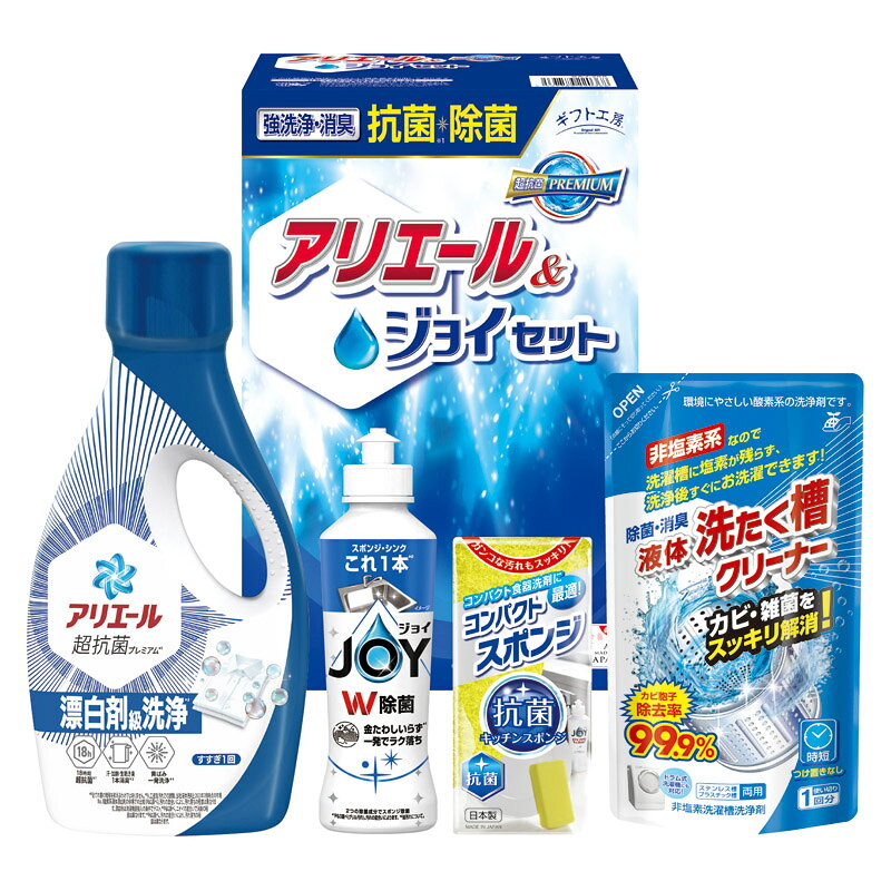 PRODUCT SPECIFICATIONS商品仕様商品名抗菌除菌・アリエール&amp;ジョイセット型番SAJ-20Xセット内容セット内容/P&amp;Gアリエールジェル(700g)・P&amp;G除菌ジョイ(170ml)・液体洗たく槽クリーナー(350g)・コンパクトスポンジ×各1箱サイズ11.1×18.2×27.5cmJANコード4537789220368商品説明抗菌力に優れたアリエールに本格消臭の抗菌・消臭柔軟剤とW除菌の食器洗い洗剤ジョイをセットしました。