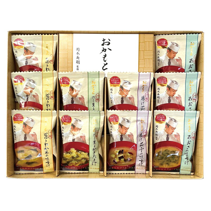 PRODUCT SPECIFICATIONS商品仕様ブランドおかもと商品名フリーズドライスープ型番OF-Dセット内容セット内容/あおさの味噌汁・葱とわかめの味噌汁×3、汁椀だし薫るかきたま汁・汁椀揚げ茄子の味噌汁×各2箱サイズ24.9×33.2×3.8cm賞味期間常温1年3ヶ月アレルゲン卵・小麦商品説明9年連続 ミシュラン東京2ッ星獲得店「おかもと」岡本英嗣監修 こだわりの和食ギフト