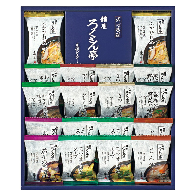 PRODUCT SPECIFICATIONS商品仕様ブランドろくさん亭 道場六三郎商品名フリーズドライ ギフト型番BN-Gセット内容セット内容/三ツ葉と卵のスープ×4、ふかひれスープ・わかめと油あげの味噌汁・かきたま味噌汁赤だし仕立・きのこのお吸物ひき雲仕立・昆布と野菜の味噌汁・茄子の味噌汁・とん汁×各2箱サイズ33.3×27.8×5.5cm賞味期間常温1年アレルゲン卵・乳・小麦JANコード4943755136760商品説明素材と味付けにこだわって、香り立つ美味しさをそのままパックしました。どなたに贈っても喜ばれるフリーズドライのギフトです。