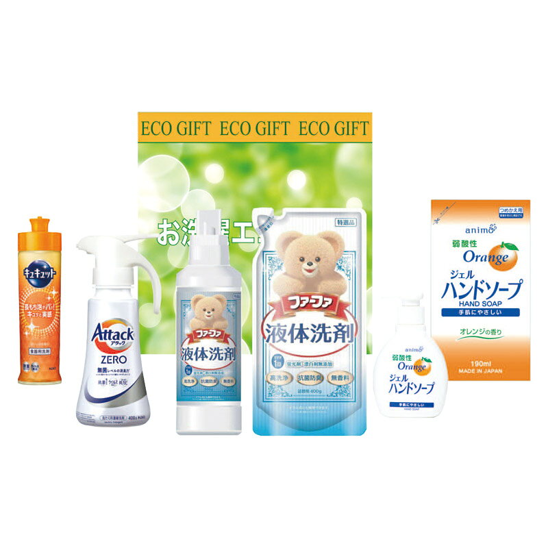 PRODUCT SPECIFICATIONS商品仕様商品名お洗濯エコギフト型番ZA-30Cセット内容セット内容/花王アタックZEROワンハンド(400g)・花王キュキュットオレンジ(220ml)・ファーファ液体洗剤(500g)・ファーファ液体洗剤(詰替)(400g)・弱酸性ジェルハンドソープ(200ml)・弱酸性ジェルハンドソープ(詰替)(190ml)×各1箱サイズ11.5×24×23cmJANコード4560233462120商品説明片手で簡単計量。すすぎ0(ゼロ)回で汚れと臭いをゼロにする新製品のアタックゼロワンハンド洗剤のお得な詰め合わせセットです。