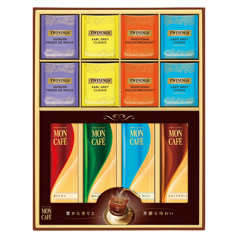 PRODUCT SPECIFICATIONS商品仕様ブランドモンカフェ&amp;トワイニング商品名ドリップコーヒー&amp;ティーバッグ詰合せギフト型番TMS-30Sセット内容シュープリームプリンスオブウェールズ・トラディショナルイングリッシュブレックファスト・アールグレイクラシック・レディグレイシトラス(各2.3g)×各6、コロンビアブレンド・モカブレンド・キリマンジャロブレンド(各8g×3p)・コスタリカブレンド(7.5g×3p)×各1箱サイズ38×29.3×4cm賞味期間常温1年6ヶ月JANコード4901305926209商品説明豊かな味と香りの<モンカフェ>と気品溢れる英国紅茶の<トワイニング>をひとつにした、どなたにも喜ばれるお薦めのギフトです。こだわりの味わいをいつでもどこでも、シーンに合わせてお楽しみいただけます。
