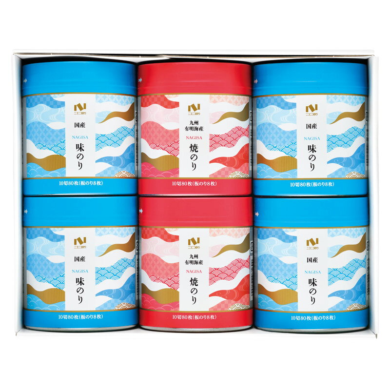 PRODUCT SPECIFICATIONS商品仕様ブランドニコニコのり商品名味のり・焼のり卓上詰合せ型番NGS-50Tセット内容味のり卓上(10切80枚)×4、焼のり卓上(10切80枚)×2箱サイズ24.5×30.5×10.6cm賞味期間常温2年アレルゲン小麦・えびJANコード4902122081713商品説明九州有明海産原料を使用した焼のりと、全国各地で選別された乾のりを使用し、魚介のうまみを活かした味のりの詰め合わせです。