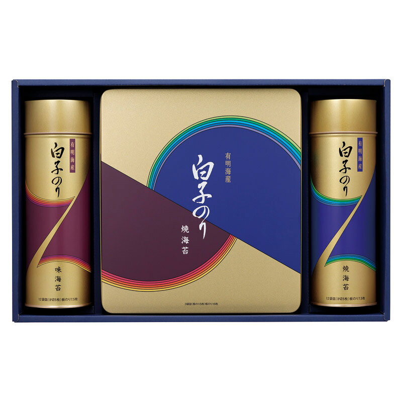PRODUCT SPECIFICATIONS商品仕様ブランド白子のり商品名有明海産海苔詰合せ型番NF-500セット内容味のり12袋詰(8切5枚)・焼のり3袋詰(板のり5枚)・焼のり12袋詰(8切5枚)×各1箱サイズ26×41×8.5cm賞味期間常温3年アレルゲン小麦・えびJANコード4901673020523商品説明有明海産の海苔詰合せギフトです。