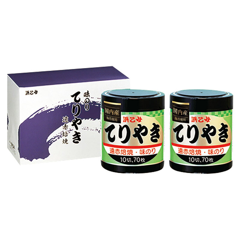 PRODUCT SPECIFICATIONS商品仕様ブランド浜乙女商品名遠赤焙焼 味のりてりやき詰合せ型番てりやき2本詰Nセット内容味付のり(10切70枚)×2箱サイズ12×20.7×10.6cm賞味期間常温1年アレルゲン小麦・えび・かにJANコード4902915162537商品説明人気のてりやき詰合せギフトです。遠赤焙焼によってのりを均一に風味豊かに焼き上げました。コクのあるまろやかな味付の、使いやすい卓上タイプの味付のりです。