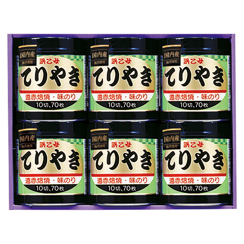 PRODUCT SPECIFICATIONS商品仕様ブランド浜乙女商品名遠赤焙焼 味のりてりやき詰合せ型番てりやき6本詰Nセット内容味付のり(10切70枚)×6箱サイズ25.5×32.6×10.5cm賞味期間常温1年アレルゲン小麦・えび・かにJANコード4902915162568商品説明人気のてりやき詰合せギフトです。遠赤焙焼によってのりを均一に風味豊かに焼き上げました。コクのあるまろやかな味付の、使いやすい卓上タイプの味付のりです。