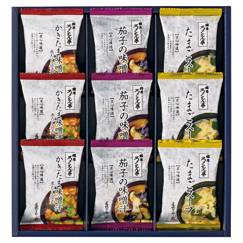 PRODUCT SPECIFICATIONS商品仕様ブランドろくさん亭商品名道場六三郎 フリーズドライギフト型番ML-15セット内容かきたま味噌汁赤だし仕立・茄子の味噌汁・たまごスープ×各3箱サイズ26×25×3.2cm賞味期間常温1年アレルゲン卵・小麦商品説明素材と味付けにこだわって、香り立つ美味しさをそのままパックしました。どなたに贈っても喜ばれるフリーズドライのギフトです。