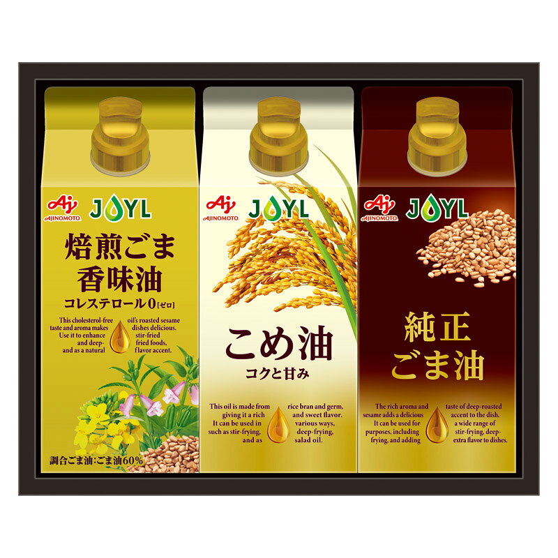PRODUCT SPECIFICATIONS商品仕様ブランド味の素商品名オイルセレクションギフト型番KSA-30Zセット内容こめ油(350g)・焙煎ごま香味油・純正ごま油(各300g)×各1箱サイズ17×21.5×6.7cm賞味期間常温1年7ヶ月JANコード4901111574762商品説明こめ油やごま油など幅広い料理にお使い頂ける食用油を詰め合わせたギフトです。環境に配慮した紙パックを使用し、プラスチック使用量を約70%×削減しています。(×従来同容量帯容器との比較)