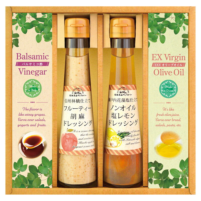 PRODUCT SPECIFICATIONS商品仕様ブランド飛騨高山ファクトリー商品名すこやかドレッシングとオリーブオイル&amp;ビネガー型番DS-20セット内容信州林檎仕立てフルーティー胡麻ドレッシング・瀬戸内花藻塩仕立てノンオイル塩レモンドレッシング(各120ml)・エクストラバージンオリーブオイル(8g×5p)・バルサミコ酢(3.3ml×5p)×各1箱サイズ22.5×24×5.5cm賞味期間常温8ヶ月アレルゲン小麦JANコード4580386251839商品説明素材にこだわった飛騨高山ファクトリーのすこやかドレッシングと、ギリシャ産のエクストラバージンオリーブオイル、イタリア産のバルサミコ酢のセットです。使い切りタイプのオリーブオイルとバルサミコ酢は、サラダやお刺身等にそのままかけてご使用いただけます。