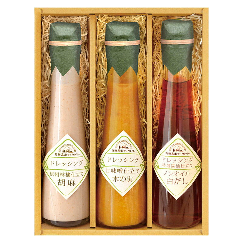 PRODUCT SPECIFICATIONS商品仕様ブランド飛騨高山ファクトリー商品名~食菜味~すこやかドレッシングギフト型番ID-3Xセット内容ドレッシング(信州林檎仕立て胡麻・甘味噌仕立て木の実)・特選醤油仕立てノンオイル白だしドレッシング(各120ml)×各1箱サイズ21×17×5.5cm賞味期間常温6ヶ月アレルゲン小麦JANコード4580386253208商品説明ひとつひとつ丁寧に造り上げた飛騨高山ファクトリーのオリジナルドレッシング。それぞれ個性豊かな特長があり、サラダ以外にもさまざまなお料理で活躍します。