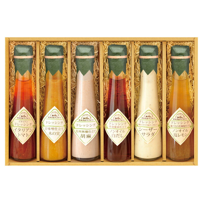 PRODUCT SPECIFICATIONS商品仕様ブランド飛騨高山ファクトリー商品名~食菜味~すこやかドレッシングギフト型番ID-6Xセット内容ドレッシング(イタリアントマトのイタリアン・甘味噌仕立て木の実・信州林檎仕立て胡麻・2種のイタリア産チーズ仕立てシーザーサラダ)・特選醤油仕立てノンオイル白だしドレッシング・瀬戸内の花藻塩仕立てノンオイル塩レモンドレッシング(各120ml)×各1箱サイズ22.5×34×5.5cm賞味期間常温6ヶ月アレルゲン卵・乳・小麦JANコード4580386253239商品説明ひとつひとつ丁寧に造り上げたオリジナルドレッシング。それぞれ個性豊かな特長があり、サラダ以外にもさまざまなお料理で活躍します。