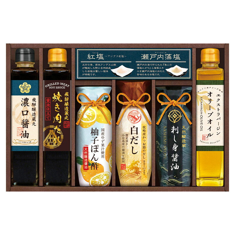 美食ファクトリー グルメ調味料バラエティ AIH-50 国産 ギフト プレゼント 贈り物 内祝い お返し 結婚祝い 出産祝い 新築祝い 快気祝い 誕生日 母の日 父の日 敬老の日 お中元 お歳暮