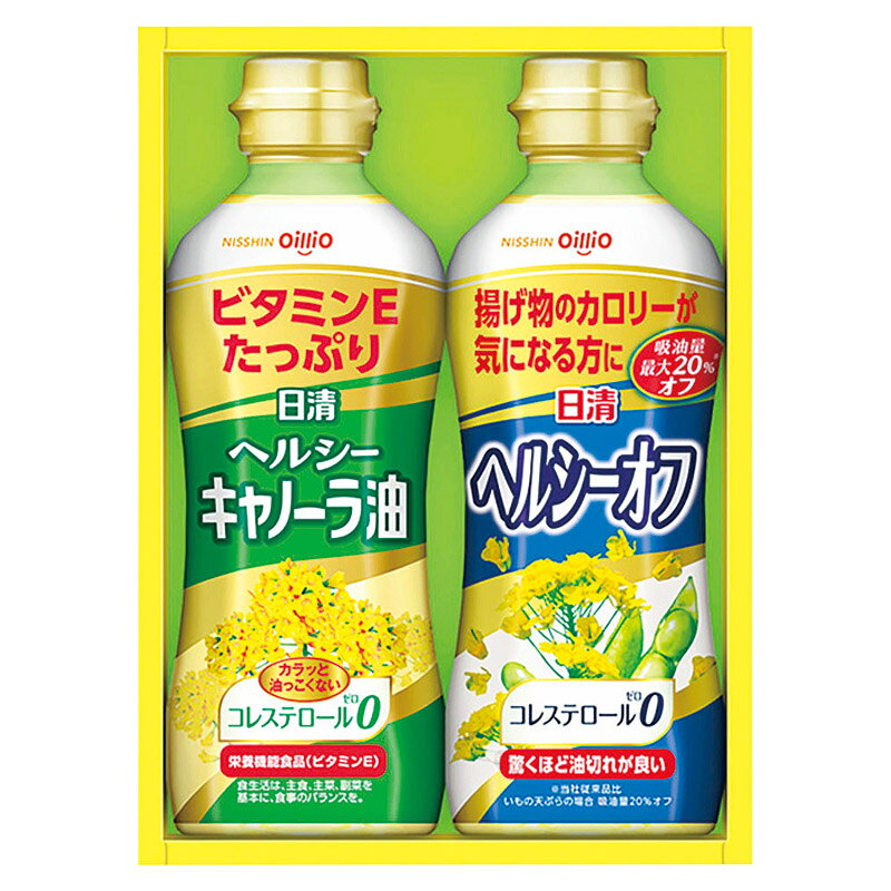 PRODUCT SPECIFICATIONS商品仕様ブランド日清オイリオ商品名ヘルシーオイルギフト型番OP-10Nセット内容ヘルシーキャノーラ油・ヘルシーオフ(各350g)×各1箱サイズ21.6×16.2×5.8cm賞味期間常温2年1ヶ月JANコード4902380431619商品説明ヘルシーなバラエティオイルを詰め合わせたギフト