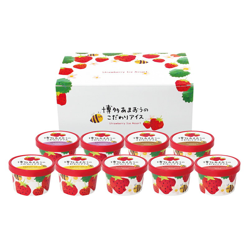 PRODUCT SPECIFICATIONS商品仕様商品名博多あまおうのこだわりアイス型番AH-ABRセット内容あまおうソース&amp;バニラ(58ml)×3、あまおうクリームチーズ・あまおうシャーベット(各78ml)・あまおう&amp;ショコラ(76ml)×各2賞味期間冷凍1年アレルゲン卵・乳JANコード4570052150931商品説明福岡の農家さんが愛情たっぷりに育てた「博多あまおう」をとことん楽しむアイスです。苺と相性のよい素材を選び、全く異なる4つの味わいに仕上げました。あまおうの魅力がぎゅっと詰まった、大人から子どもまで幅広く愛されるアイスです。