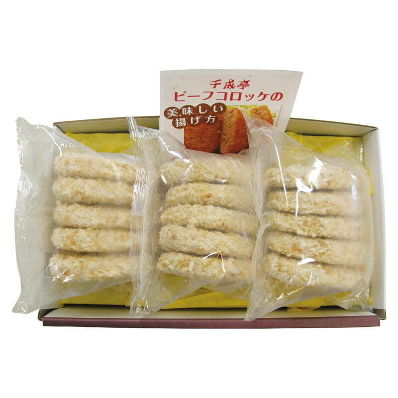 PRODUCT SPECIFICATIONS商品仕様ブランド千成亭商品名近江牛コロッケセット型番SNT-305セット内容近江牛コロッケ(55g×5個)×3賞味期間冷凍1年アレルゲン乳・小麦商品説明湖国の名産近江牛肉がたっぷり入ったコロッケのセットです。コロッケは甘く味つけされていますので、ご飯のおかずとしても、お子様のおやつとしても最適です。
