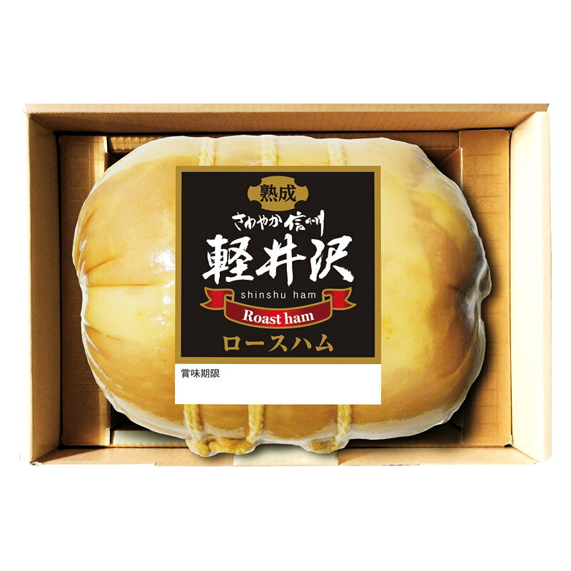 PRODUCT SPECIFICATIONS商品仕様ブランド信州ハム商品名軽井沢熟成ロースハムギフト型番SK-30セット内容軽井沢熟成ロースハム(580g)賞味期間冷蔵2ヶ月JANコード4901861088892商品説明7日間以上熟成させて旨みと風味を引き出したブロックタイプの布巻きロースハムです。