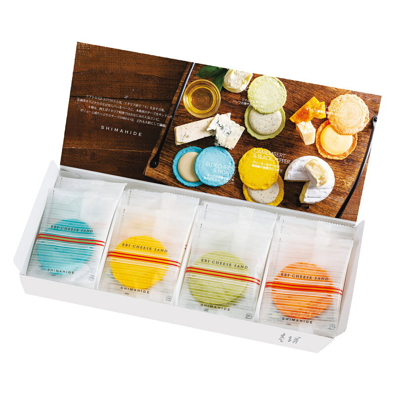 PRODUCT SPECIFICATIONS商品仕様ブランド海老菓子本舗 志ま秀商品名クアトロえびチーズ型番QU-11セット内容ブルーチーズ&amp;ハニー・モッツァレラ&amp;バジル・カマンベール&amp;ブラックペッパー・チェダー×各2箱サイズ14.7×34.1×3.3cm賞味期間常温10ヶ月アレルゲン乳・えびJANコード4950620615312商品説明クアトロ(QUATTRO)とは、イタリア語で「4」を表す言葉。志満秀オリジナルの4種のチーズクリームをえびせんべいでサンド。例えばモッツァレラとバジル、ブルーチーズと蜂蜜はイタリア料理でおなじみのコンビ。お気に入りのワインのおともに、またパーティやお茶会など様々なシーンでお楽しみいただけます。