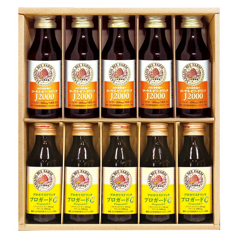 PRODUCT SPECIFICATIONS商品仕様ブランド山田養蜂場商品名ローヤルゼリー・プロポリスドリンクギフト型番RP-30セット内容ローヤルゼリードリンクJ2000・プロポリスドリンクプロガードC(各100ml)×各5箱サイズ30.5×24×5.5cm賞味期間常温1年JANコード4930830453232商品説明ローヤルゼリーを1本あたり2000mg(生換算)配合。さらにはちみつ、食物繊維1000mgをなどを配合し、さっぱりとした飲み心地でどなた様にも幅広くお飲みいただける健康飲料。特にはちみつは消化吸収にすぐれているため、体力のない方や疲れやすい方、すみやかに栄養補給したいスポーツ選手などにおすすめ。