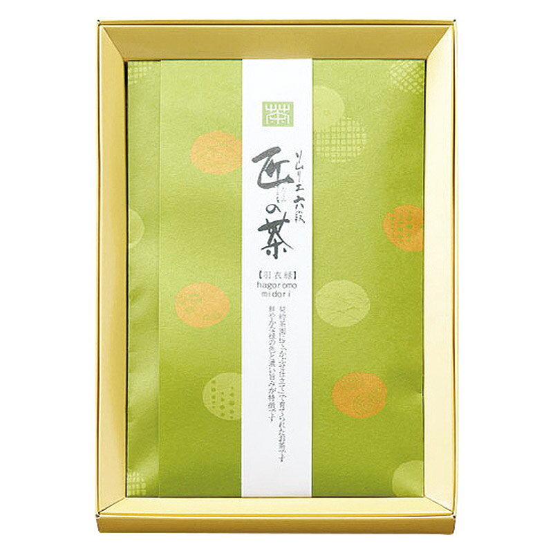PRODUCT SPECIFICATIONS商品仕様ブランド茶通亭商品名かぶせ深蒸し煎茶型番M10-1セット内容かぶせ深蒸し茶 羽衣緑(100g)×1箱サイズ27.5×17.5×2.6cm賞味期間常温1年6ヶ月商品説明茶葉を摘む前に七日間程覆いを掛け、日光を遮る かぶせ仕立て に より甘みを多く含んだ茶葉を栽培しています。又、丹誠込めて育てられた茶葉は 遠赤焙煎製法 により、旨味がさらに引き出され、さわやかな香りとともにコクのある味が生まれます