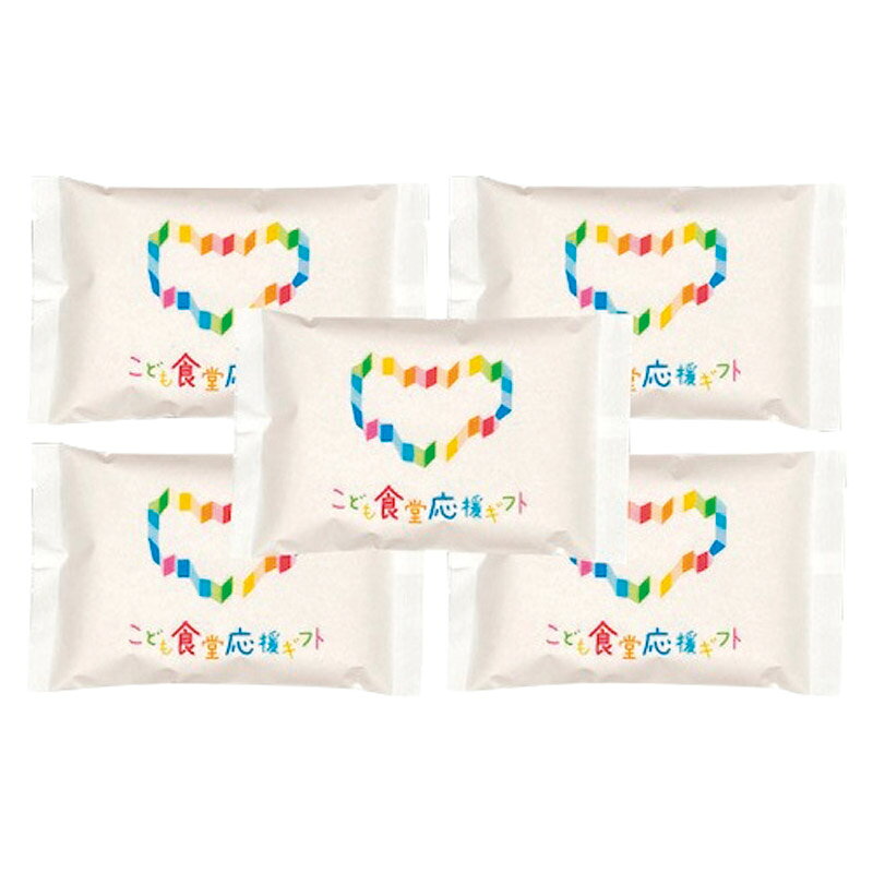 こども食堂応援ギフト 五つ星マイスターブレンドギフトセット YUME-350 お米 プレゼント 贈り物 内祝い お返し 結婚祝い 出産祝い 新築祝い 快気祝い 誕生日 母の日 父の日 敬老の日 お中元 お歳暮