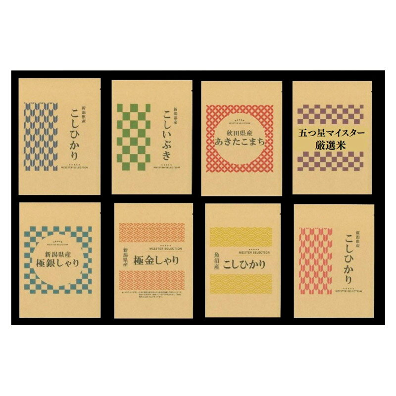 PRODUCT SPECIFICATIONS商品仕様ブランド初代田蔵商品名選りすぐり食べくらべギフトセット型番KURA-50セット内容新潟県産コシヒカリ(300g)×4、新潟県産こしいぶき・秋田県産あきたこまち・五ツ星マイスター厳選米・魚沼産コシヒカリ(各300g)×各1箱サイズ21.5×34.5×8cm商品説明米どころ新潟のコシヒカリ・こしいぶき、秋田県産あきたこまち、五ツ星マイスターが厳選したお米の食べくらべができるセットにしました。新潟米を代表する「コシヒカリ」新潟米の新たな顔となった「こしいぶき」新潟県の魚沼地方で育てられた高級ブランド「魚沼産コシヒカリ」秋田の豊かな大地で育てられた「あきたこまち」を五つ星マイスターが厳選しお届けします。
