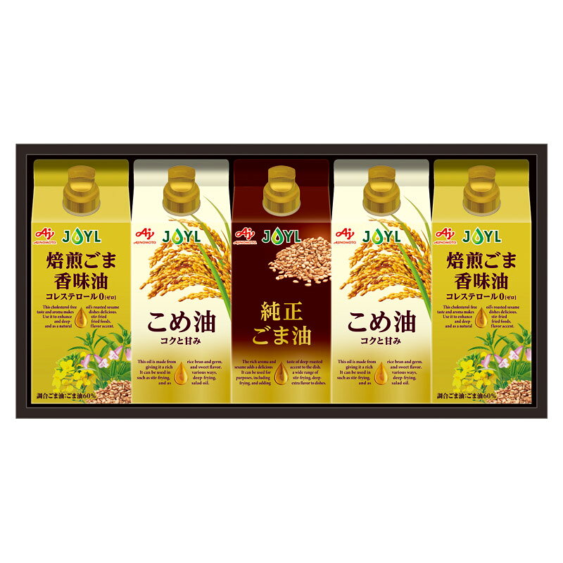 PRODUCT SPECIFICATIONS商品仕様ブランド味の素商品名オイルセレクションギフト型番KSA-50Zセット内容こめ油(350g)・焙煎ごま香味油(300g)×各2、純正ごま油(300g)×1箱サイズ17×34×6.7cm賞味期間常温1年7ヶ月JANコード4901111627895商品説明こめ油やごま油など幅広い料理にお使い頂ける食用油を詰め合わせたギフトです。環境に配慮した紙パックを使用し、プラスチック使用量を約70%×削減しています。(×従来同容量帯容器との比較)
