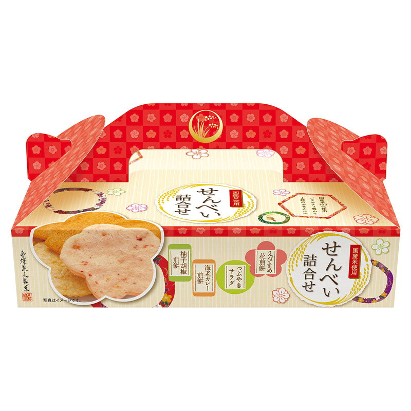 PRODUCT SPECIFICATIONS商品仕様ブランド金澤兼六製菓商品名せんべい詰合せBOX型番BTB-5Rセット内容セット内容/えびまめ花煎餅・つぶ焼きサラダ煎餅×各3、海老カレー煎餅・柚子胡椒煎餅×各2箱サイズ14×22×10cm賞味期間常温6ヶ月アレルゲン乳・えびJANコード4932123118910商品説明人気の定番煎餅を4種詰合せました。粗品やSPにもピッタリな一品です。