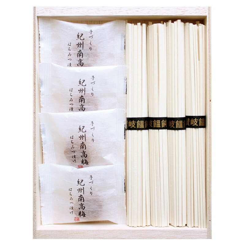 紀州南高梅・讃岐うどん詰合せ(木箱入) RUU-100 ギフト プレゼント 贈り物 内祝い お返し 結婚祝い 出産祝い 新築祝い 快気祝い 誕生日 母の日 父の日 敬老の日 お中元 お歳暮