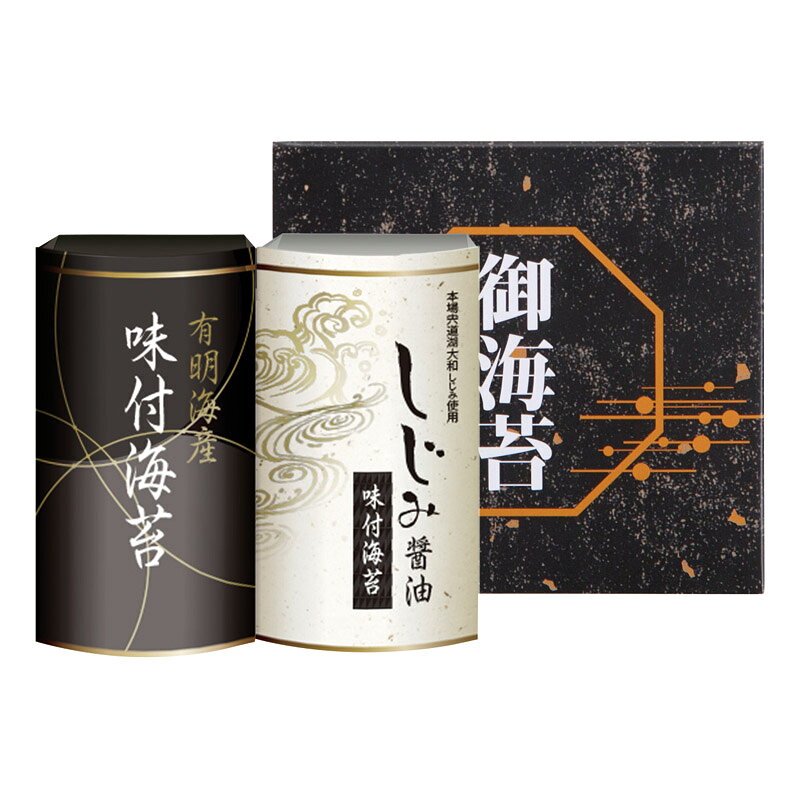 PRODUCT SPECIFICATIONS商品仕様商品名有明海産&amp;しじみ醤油味付のり型番EN-10Aセット内容セット内容/しじみ醤油味付のり・有明海産味付のり(各8切8枚×2袋)×各1箱サイズ14×15×7.5cm賞味期間1年6ヶ月JANコード4974685643103