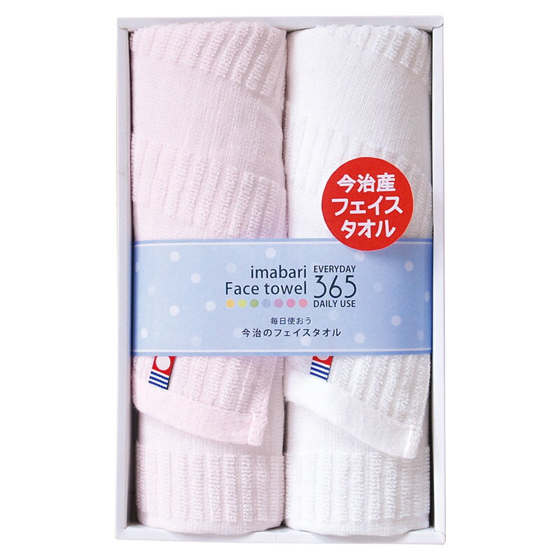 PRODUCT SPECIFICATIONS商品仕様商品名フェイスタオル2P型番TQS1003212P/Bサイズ33×72cm材質綿100%箱サイズ24.5×15.5×4cm原産国日本JANコード4975852257420商品説明吸水性の良いフェイスタオルは使い勝ってよく、大変便利なもの。そんな今治のフェイスタオルだけのギフトセット。プレーンなカラーリングと使いやすさを考えたパイルと平地織との組み合わせで織り上げたタオルはオテフキがわりや洗顔用、浴用用として重宝される物となっています。毎日使うものだから、大切なタオルとしての贈り物に最適なギフトセットです。また、ご挨拶ギフトとしてなど、お取り扱いしやすい1本入れ)\500)からご用意させていただきました。