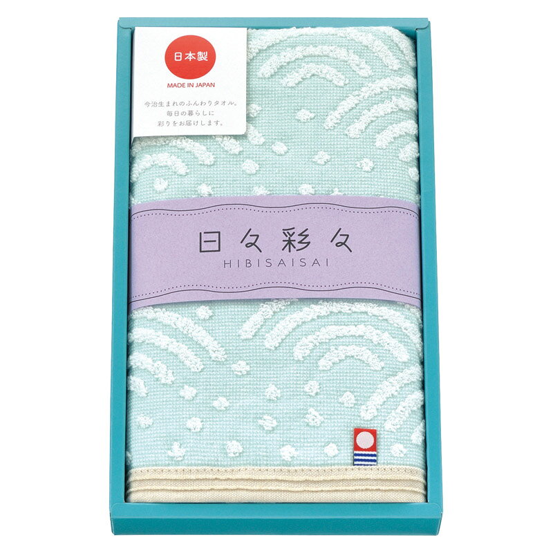 PRODUCT SPECIFICATIONS商品仕様ブランド日々彩々商品名フェイスタオル型番HI-882P/2BE/1B/1V/3GR/3Yサイズ34×75cm材質綿100%箱サイズ24.5×14.5×2.8cm原産国日本商品説明老若男女問わずお使い頂ける色柄となっており、ご近所への挨拶やちょっとしたお祝いにもお使い頂けます。