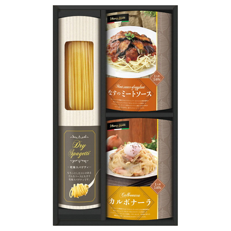 BUONO TAVOLA 世界チャンピオンマルコのパスタソース パスタバラエティセット HRRK-15 ギフト プレゼント 贈り物 内祝い お返し 結婚祝い 出産祝い 新築祝い 快気祝い 誕生日 母の日 父の日 敬老の日 お中元 お歳暮