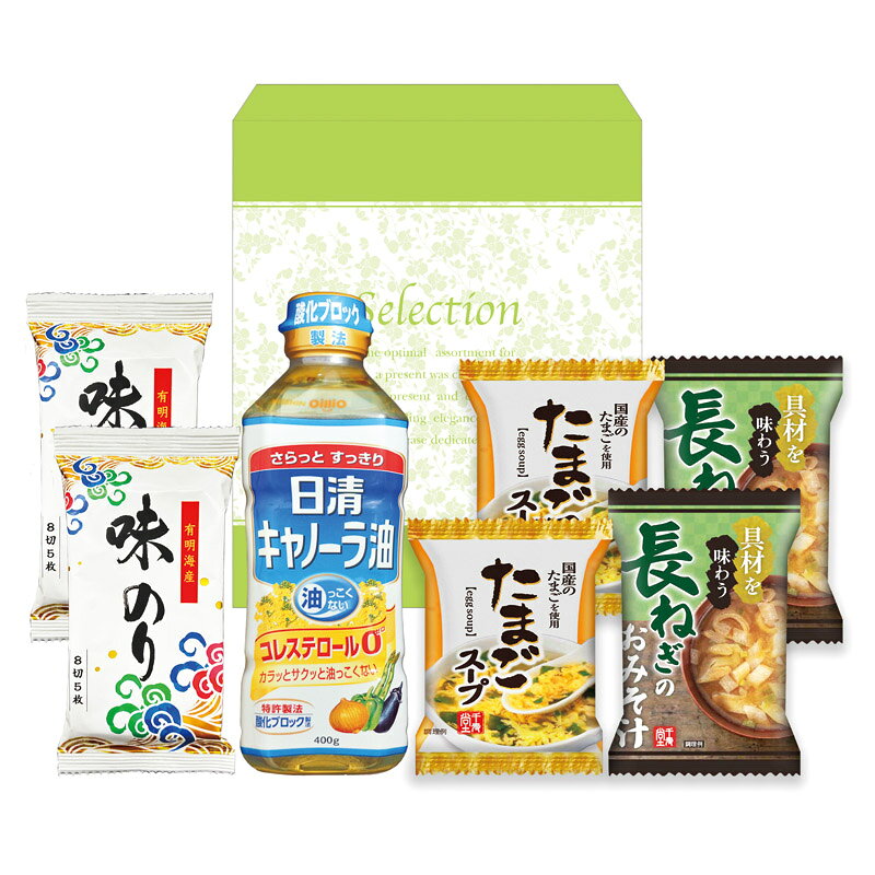 日清キャノーラ油&味のり・フリーズドライ詰合せ JSL-15 ギフト プレゼント 贈り物 内祝い お返し 結婚祝い 出産祝い 新築祝い 快気祝い 誕生日 母の日 父の日 敬老の日 お中元 お歳暮