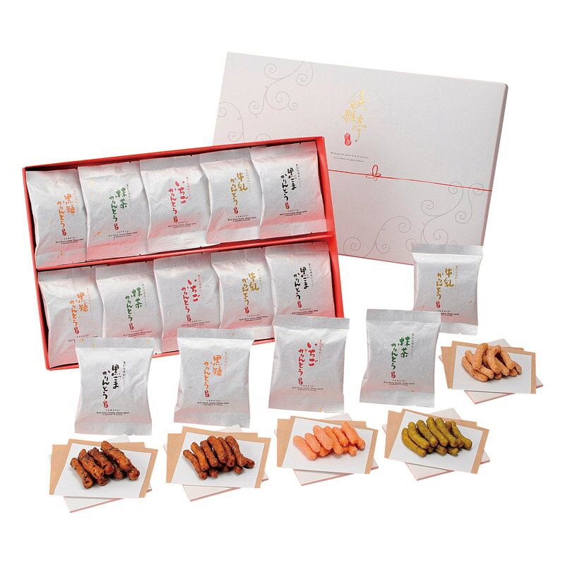 PRODUCT SPECIFICATIONS商品仕様商品名優雅亭 かりんとうギフト型番RT-CNセット内容セット内容/黒糖かりんとう・黒ごまかりんとう・牛乳かりんとう・抹茶かりんとう・いちごかりんとう(各10g)×各2箱サイズ26×39×4cm賞味期間常温1年アレルゲン乳・小麦JANコード4904963427026商品説明「日本伝統菓子かりんとう」 ひとつひとつ丁寧に作り上げた風味豊かな味わいをお楽しみください。