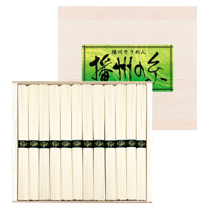 PRODUCT SPECIFICATIONS商品仕様商品名播州そうめん(木箱入り)型番FL-20セット内容セット内容/そうめん(50g)×12束箱サイズ20.1×23.4×3.3cm賞味期間常温2年JANコード4944861055457商品説明素麺の本場播州でつくられた、絹糸のようになめらかな素麺です。