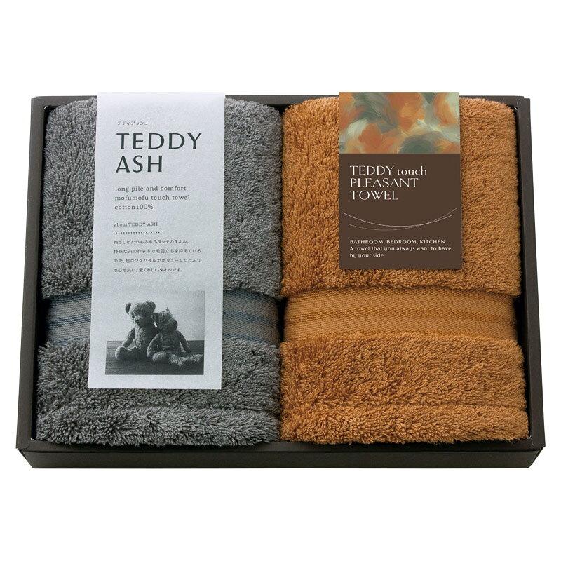 TEDDY ASH(テディアッシュ) もふもふタッチ フェイスタオル2P 80020 綿100% タオルギフト プレゼント 贈り物 内祝い お返し 結婚祝い 出産祝い 新築祝い 快気祝い 誕生日 母の日 父の日 敬老の日 お中元 お歳暮 mongolia-10031184 TABEOLOGY(タベオロジー) パッケージ画像