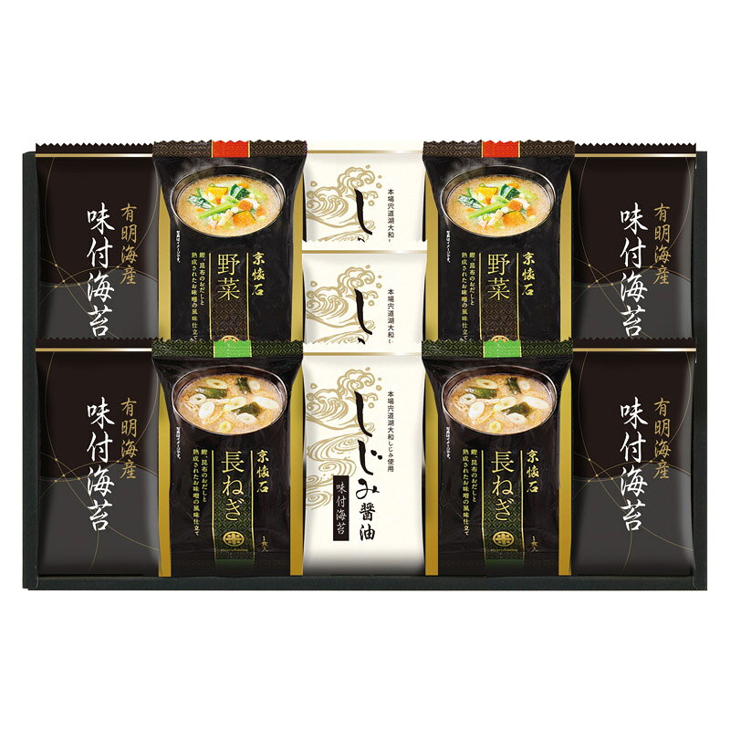 マルコメフリーズドライみそ汁&有明海産味付海苔セット NTS-CS ギフト プレゼント 贈り物 内祝い お返し 結婚祝い 出産祝い 新築祝い 快気祝い 誕生日 母の日 父の日 敬老の日 お中元 お歳暮