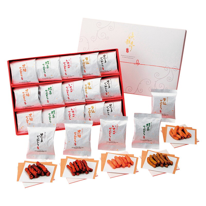 PRODUCT SPECIFICATIONS商品仕様商品名優雅亭 かりんとうギフト型番RT-ENセット内容セット内容/黒糖かりんとう・黒ごまかりんとう・牛乳かりんとう・抹茶かりんとう・いちごかりんとう(各10g)×各3箱サイズ26×39×4cm賞味期間常温1年アレルゲン乳・小麦JANコード4904963427040商品説明「日本伝統菓子かりんとう」 ひとつひとつ丁寧に作り上げた風味豊かな味わいをお楽しみください。